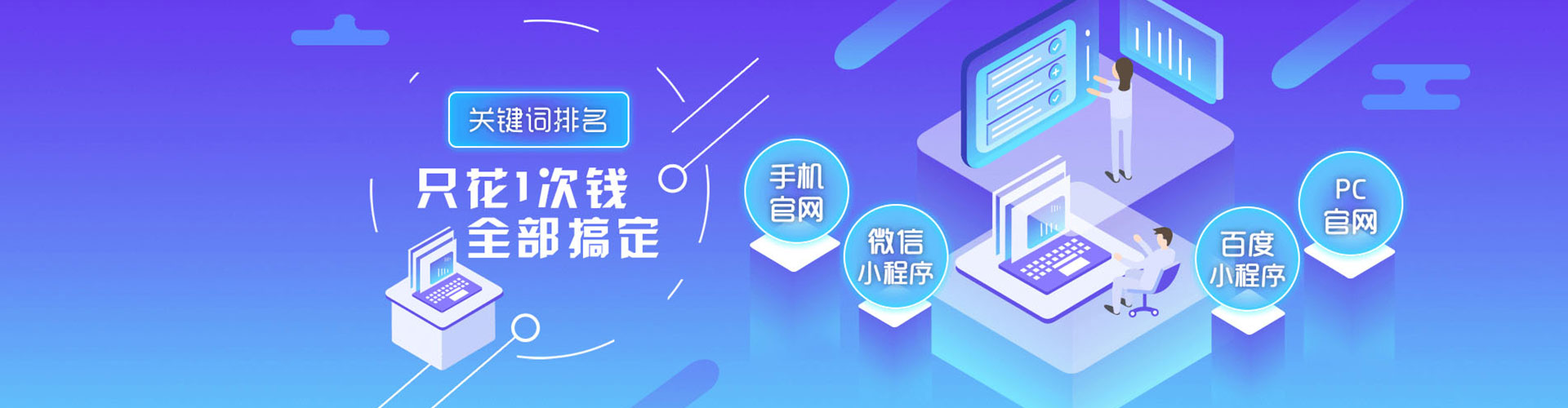 古交sem外包