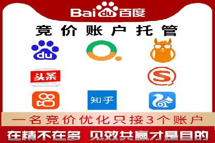 百度广告推广实战技巧分享