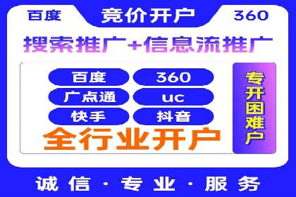 广告主必读：信息流优化师如何进行数据监控与调整