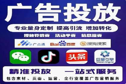 百度竞价排名如何助力中小企业发展？——案例分析